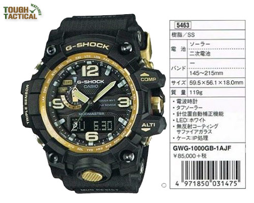 new-gshock-GWG-1000GB-1A